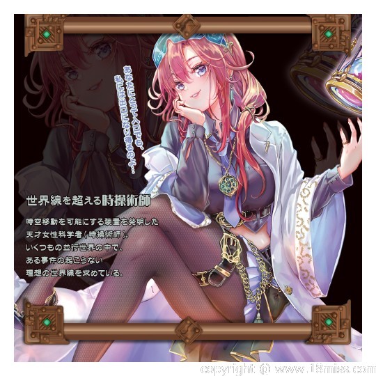 Timecrafter Atelier Onahole - Masturbator with double vagina - 18miss