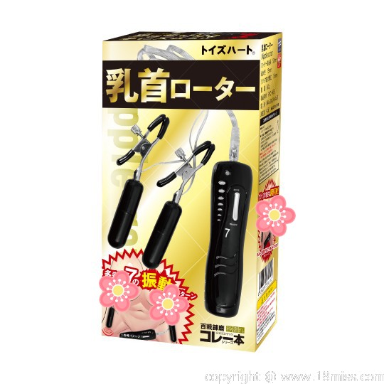 雙振動乳頭夾 - 胸部刺激性玩具 - 18miss