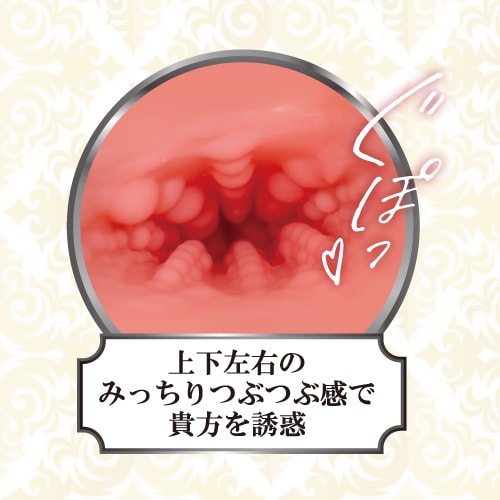 Toys Heart - EX Soft Skin Gyaru Frenulum Meiki