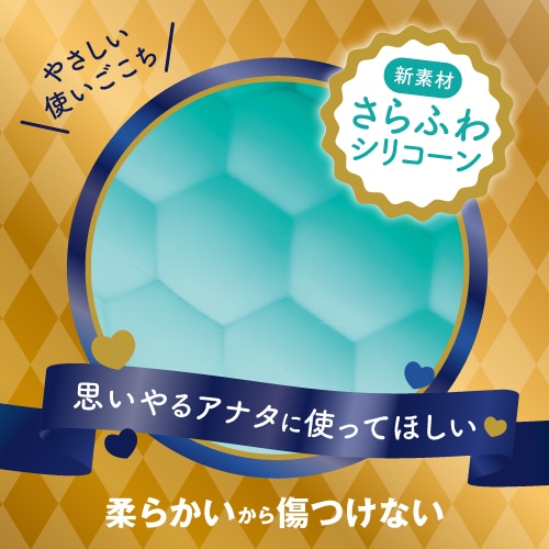 ToysHeart - Smooth Soft Egg Vibrator - Blue 照片-3