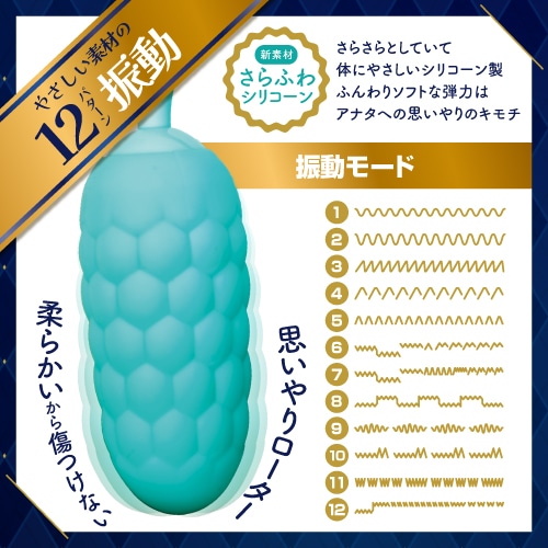 ToysHeart - Smooth Soft Egg Vibrator - Blue 照片-2