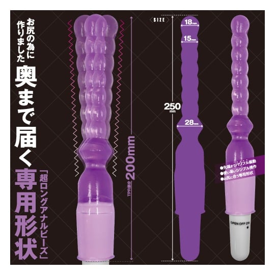 鏡子棒振動器 長串珠假陽具 - 鏡子眼鏡玩具 - 18miss