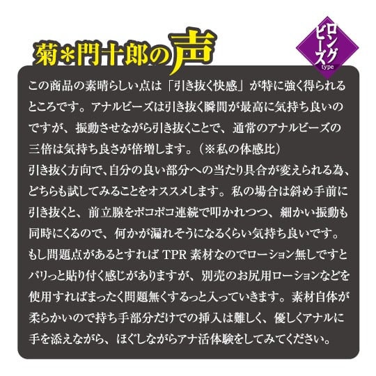 鏡子棒振動器 長串珠假陽具 - 鏡子眼鏡玩具 - 18miss