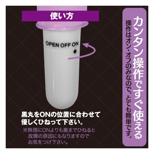 鏡子棒振動器 長串珠假陽具 - 鏡子眼鏡玩具 - 18miss