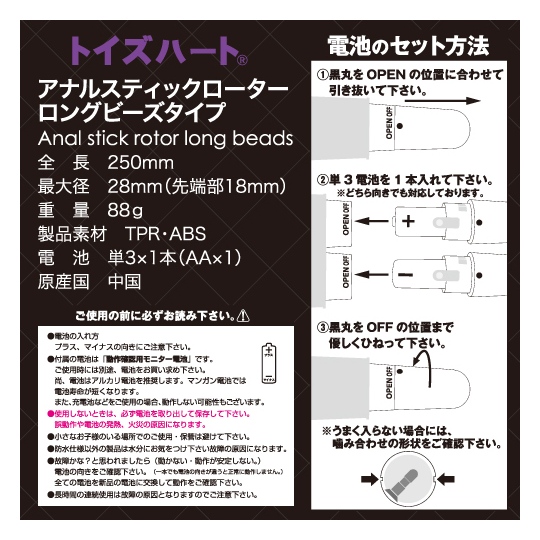 鏡子棒振動器 長串珠假陽具 - 鏡子眼鏡玩具 - 18miss