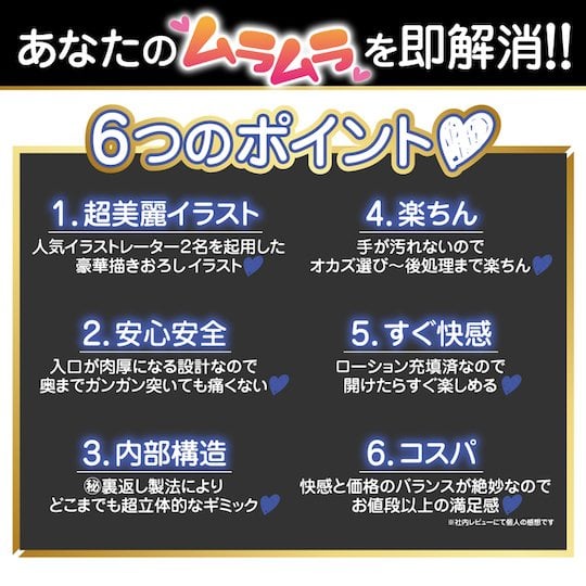 SSR 自慰杯 即插即用女僕 - 男性情趣用品 - 18miss