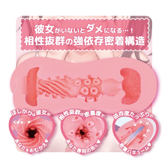 Yandere Soft Maximum Addiction Vacuum - Tight Japanese pocket pussy toy - 18miss