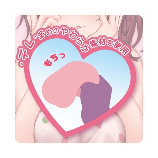 Yandere Soft Maximum Addiction Vacuum - Tight Japanese pocket pussy toy - 18miss