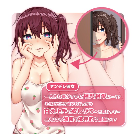 Yandere Soft Maximum Addiction Vacuum - Tight Japanese pocket pussy toy - 18miss
