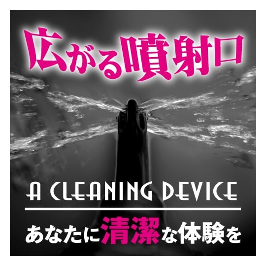 回流沖洗器 - 回流沖洗工具 - 18miss