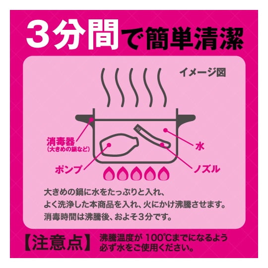 回流沖洗器 - 回流沖洗工具 - 18miss