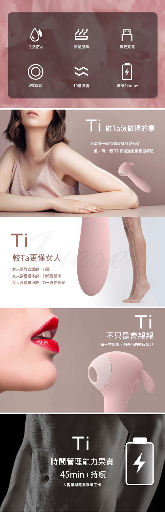 RENDS-TiTi 3x10段變頻吮吸 雙耳挑逗加溫震動按摩棒(特)
