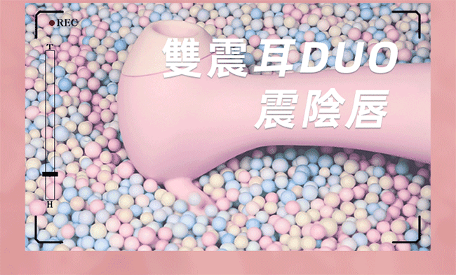 RENDS-TiTi 3x10段變頻吮吸 雙耳挑逗加溫震動按摩棒(特)