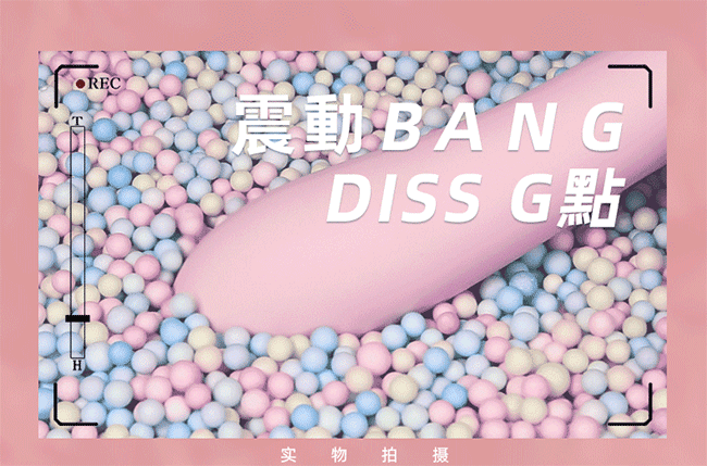 RENDS-TiTi 3x10段變頻吮吸 雙耳挑逗加溫震動按摩棒(特)