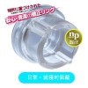 日本NPG安心清潔包莖矯正環(套裝)運動+平時用