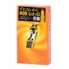 Sagami Vacuum adhesion condoms (10 pieces)