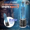 英國BATHMATE HYDROMAX7 水幫浦訓練器男用增大器 藍色