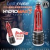 英國BATHMATE HYDROMAX7 水幫浦訓練器男用增大器 紅色