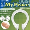 日本SSI My Peace Soft 包茎矯正環-S size (夜用)