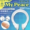 日本SSI My Peace Standard 包茎矯正環-M size (日用)