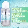 日本URARA Fragrance 烏拉拉潤滑劑  70ml