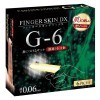 日本Finger Skin DX G-6 快感手指套 6 件裝