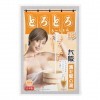 日本SSI Japan 極潤滑溫泉 通天閣の湯(大阪)果汁味溫泉入浴劑
