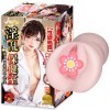 Slutty School Infirmary Nurse OnaholeTight Japanese pussy masturbator toy