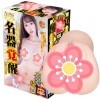 Rima Arai Meiki Awakening Clone OnaholeJapanese adult video porn star pocket pussy toy