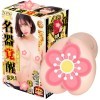 Lemon Tanaka Meiki Awakening Clone OnaholeJapanese adult video porn star masturbator toy