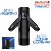 Intense Onaho 5 Super Ona-Robo Miracle Wing 3.1Powered masturbator toy