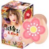 Waka Misono Triple-Tightening Pleasure Pocket PussyJapanese adult video porn star masturbator