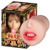 日本NPG - 極致口交 淫蕩嘴 美園和花