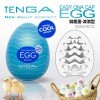 日本TENGA COOL清涼款 波紋挺趣 自慰蛋 限量版 