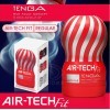 日本TENGA AIR-TECH FIT 舒适空压飞机杯-标准型 (红) 可重复使用