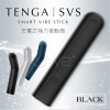 日本TENGA SVS 3頻5速強力震動可彎曲G點按摩器(防水充電)-極緻黑