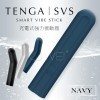日本TENGA SVS 3頻5速強力震動可彎曲G點按摩器(防水充電)-海軍藍
