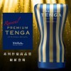 日本TENGA飛機杯 紀念杯全新改版 擠捏杯豪華版