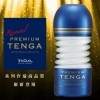 日本TENGA飛機杯 紀念杯全新改版 扭動杯豪華版