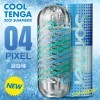日本TENGA SPINNER COOL EDITION 夏季清涼限量版迴旋梯迴轉旋吸飛機杯-PIXEL 04冰酷版