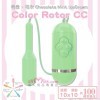 日本SSI Color Rotor CC 10×10段變頻靜音防水軟皮跳蛋(綠)