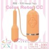 日本SSI Color Rotor CC 10×10段變頻靜音防水軟皮跳蛋(橘)