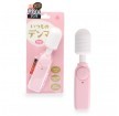 PRIME 粉紅悅動 經典舒緩按摩器