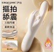 Erocome - Flying Bunny - Cream