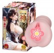 日本NPG - 僕専用 神乳女僕！名器