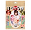 Hot Young Japanese Wife Rika TsubakiJapanese adult video porn star masturbator