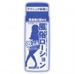 日本Toysheart 風俗專用潤滑液 低粘度