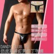 日本 A-ONE DANDY CLUB 丹迪男色俱樂部 No.79 BDSM 黑色皮革虐戀風 情趣仿皮革鉚釘男性丁字褲