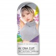 日本NPG AV ONA CUP #022 春陽萌花飛機杯