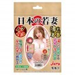 日本JNPG 日本の若妻 高潮濕潤 椿莉香 小型名器 